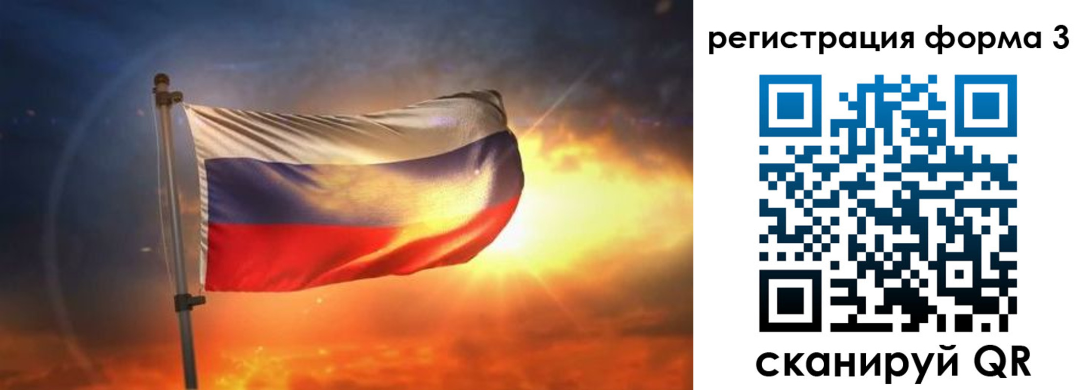 временная регистрация поиск в Семёнове